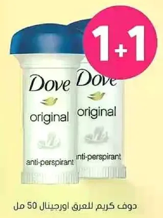 Dove original anti-perspirant cream 50 ml