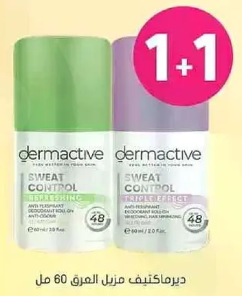 Dermactive Sweat Control Anti-Perspirant Deodorant 60 ml