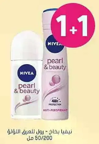 NIVEA Pearl & Beauty Roll-On Anti-Perspirant 50ml + 200ml