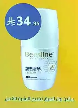 Beesline Whitening Roll-On Deo 50 ml
