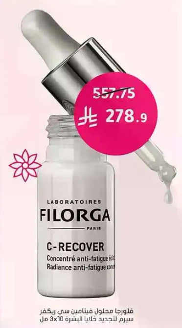 Anti-fatigue concentrate serum for radiance.