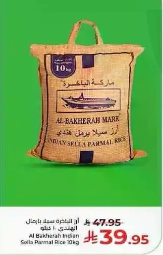 Al Bakherah Indian Sella Parnal Rice 10kg