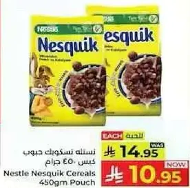 Nestle Nesquik Cereals 450gm Pouch