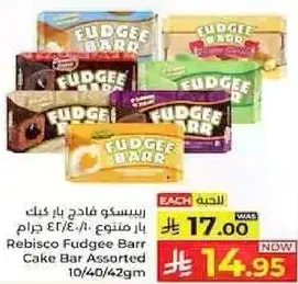 Rebisco Fudge Barr Cake Bar Assorted 10/40/42gm