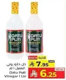 خل داتو بوتي 1 لتر