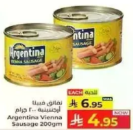 Argentina Vienna Sausage 200gm