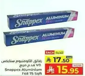 Snappex Aluminum Foil 75 Sqft