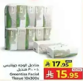 Greentiss Facial Tissue 10x300s