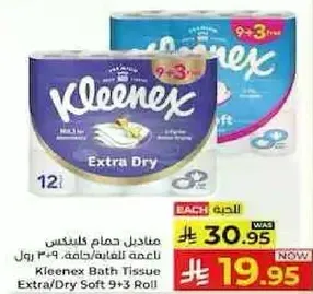 Kleenex Bath Tissue Extra/Dry Soft 9+3 Roll