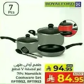 7Pc Nonstick Cookware Set