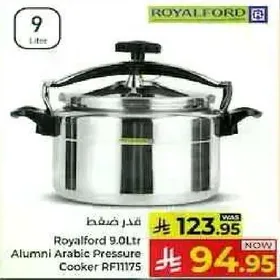 قدر ضغط 9 لتر