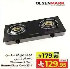 Olsenmark Two BurnerGlass OMK2317