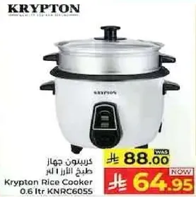 جهاز طهي الارز كريبتون 0.6 لتر KNRC605S