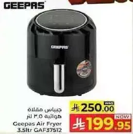 Geepas Air Fryer 3.5Ltr GAF37512