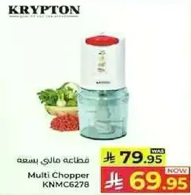 Multi Chopper KNMC6278