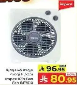 Impex 10in Box Fan BF7510