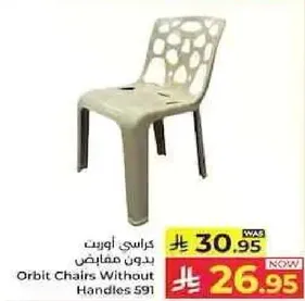 Orbit Chairs Without Handles 591