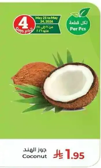 Coconut