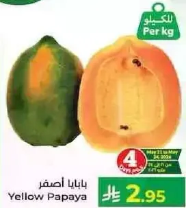 Yellow Papaya