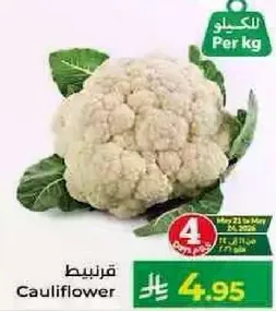Cauliflower