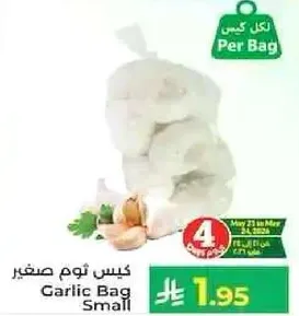 Small bag of garlic.
