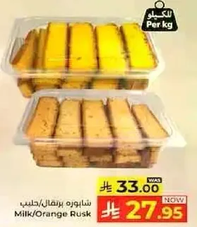 Milk/Orange Rusk