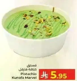 Pistachio Kunafa Marvel