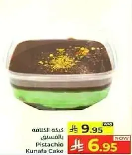 Pistachio Kunafa Cake