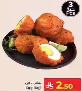 Egg Bajji