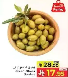 Green Olives from Jordan