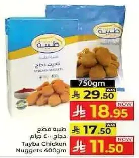 Frozen chicken nuggets, 400 grams.