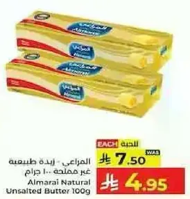 Almarai Natural Unsalted Butter 100g