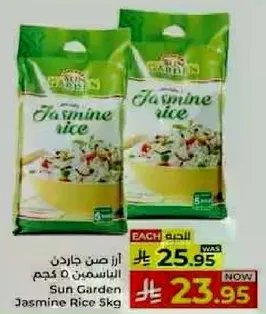 Sun Garden Jasmine Rice 5kg