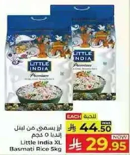 Little India XL Basmati Rice 5kg