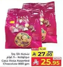 تشكيله كازا روزا شوكولاته 800 غرام