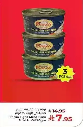Rama Light Meat Tuna Solid In Oil 70gm