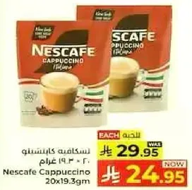 Nescafe Cappuccino 20x19.3g