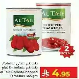 Al Taie Peeled/Chopped Tomatoes 400g