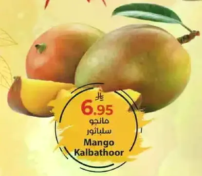 Mango Kalbathoor