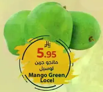Local green mango.
