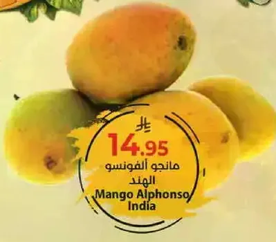 Mango Alphonso India