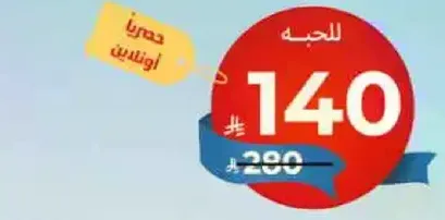 للحب