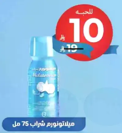 رذاذ منظف للمنزل، 75 مل.