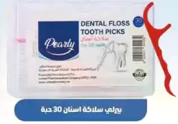 سلاكه اسنان.