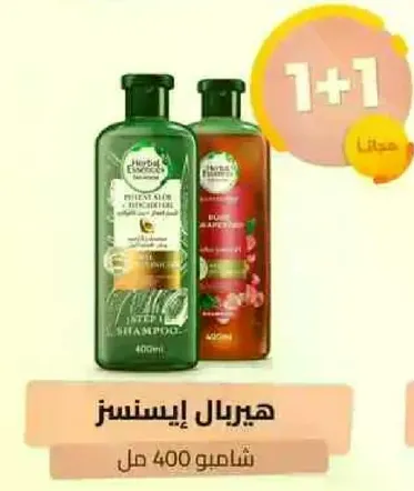 Herbal Essences shampoo, 400 ml.