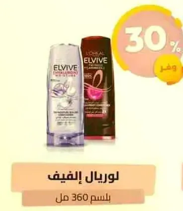 Elvive shampoo and conditioner set, 360 ml.
