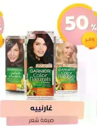 Garnier Color Naturals hair dye.