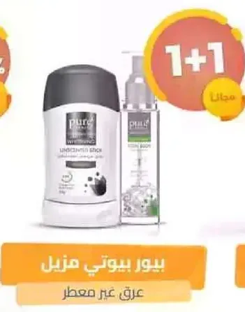 Pure Beauty deodorant stick and body spray.