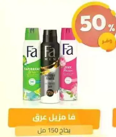 بخاخ مزيل عرق فا للرجال والنساء، 150 مل.