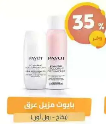 PAYOT Roll-On Deodorant